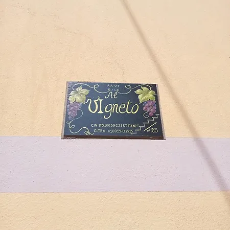 Al Vigneto * 세스트리레반떼
